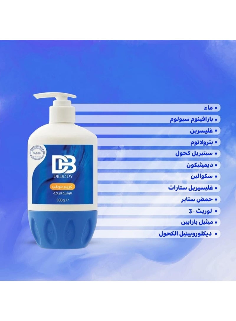 db Dr. Badi Moisturizing Cream for Dry Skin 500g - Image 3