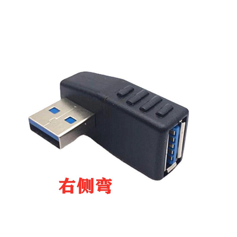 Usb Elbow Usb3.0 Adapter Usb Male To Female Extension Head Converter A Male To Af Female Left And Right Elbow - Image 1