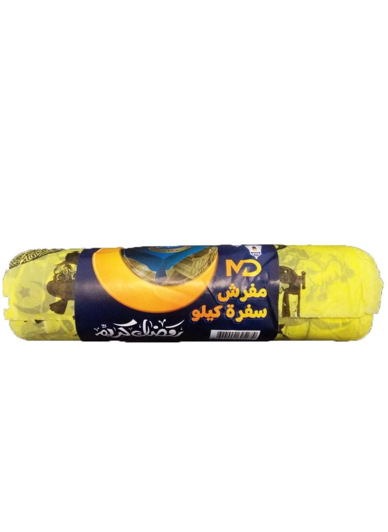 Ramadan placemat roll 1 kilo - Yellow - pzsku/ZD57E3227F20A4DA17EB2Z/45/_/1677679697/bbffdac7-efec-48fd-9374-d3be4843bff0