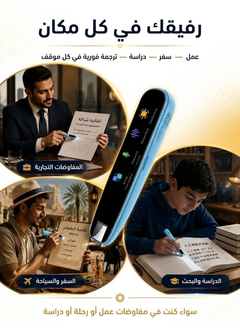 قلم مسح ترجمة رقمي ذكي ومترجم صوتي - مترجم لغوي عالي الدقة وقارئ مزود بقاموس دون اتصال بالإنترنت، يدعم 116 لغة وترجمة فورية عبر الصور - Image 5
