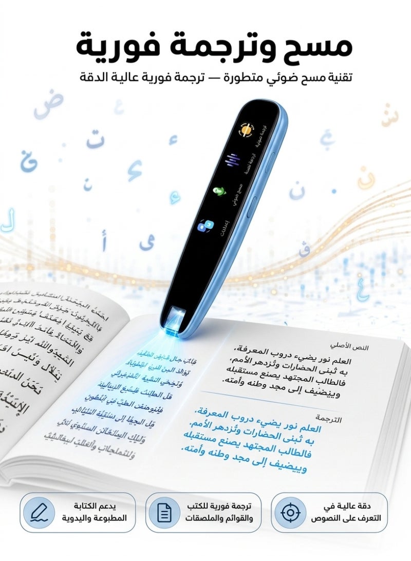 قلم مسح ترجمة رقمي ذكي ومترجم صوتي - مترجم لغوي عالي الدقة وقارئ مزود بقاموس دون اتصال بالإنترنت، يدعم 116 لغة وترجمة فورية عبر الصور - Image 2