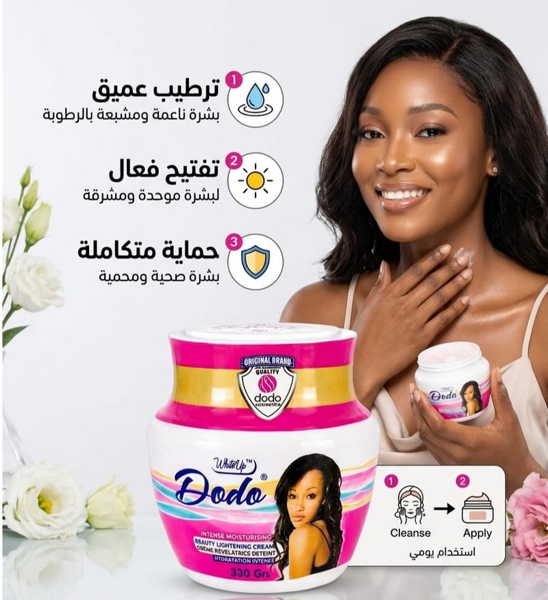 دودو كريم وايت أب بيوتي لتفتيح البشرة وترطيب مكثف 330 جرام - Image 3