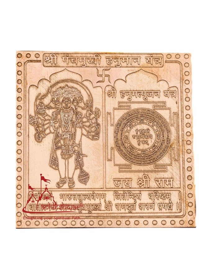 Achleshwar Panchmukhi Hanuman Yantra Vastu Remedies, 3 x 3 Inch, Pure Copper, South/SW Facing Main Door, Home/Office/Business/Factory Entrance Protection - Image 1