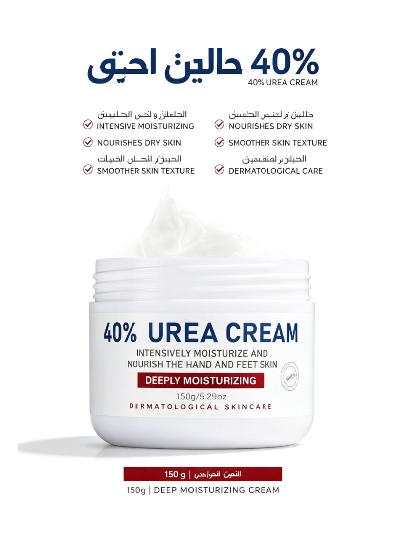 40% Urea Cream for Cracked Feet & Hands 150g, Urea Cream for Dry Skin Moisturizer Cream, Callus Remover, Foot and Hand Cream Care Lotion Nourishes Repairs & Softens Skin Heels Repair Cream - Image 1