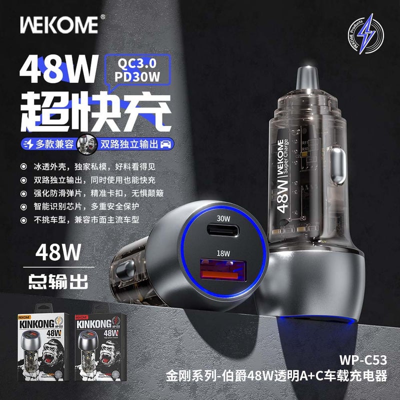 Wekome King Kong 48W Fast Charging Dual-Port Output Car Enhanced Anti-Skid Shrapnel Not Loose Mobile Phone Charger - Image 2