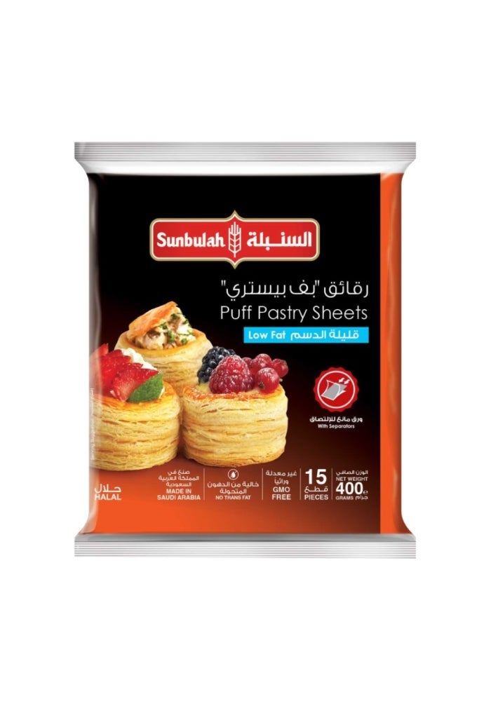 Low Fat Puff Pastry Sheets - 400g