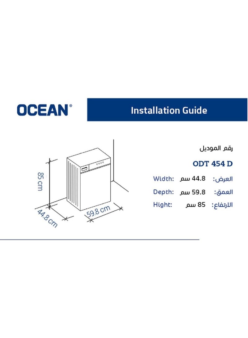 أوشن اوشين غسالة أطباق 45 سم، سعة 10 شخص، 4 برامج، مزودة بشاشة رقمية، اينوكس رمادي، ODT 454 DVXBN - Image 3