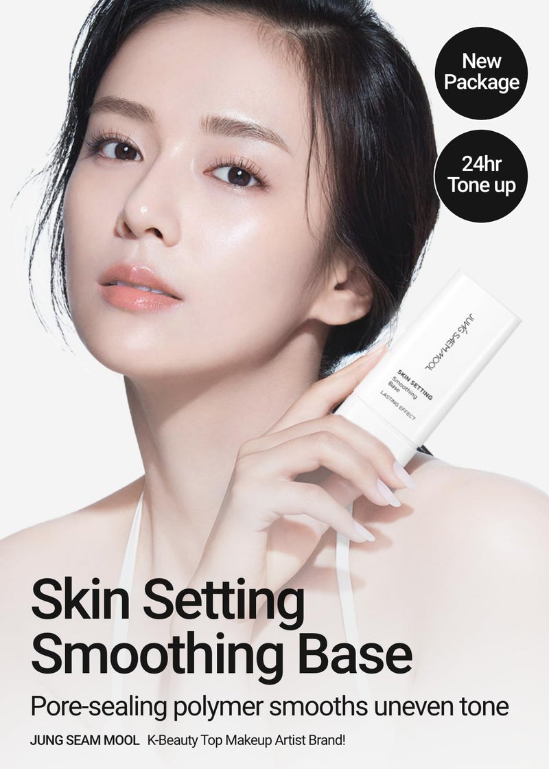 JUNG SAEM MOOL Skin Setting Smoothing Base 1.35 Fl Oz, Sebum-Control Primer with Cotton Seed Extract for Long-Lasting Matte Finish, Fresh Lotion Texture for Oily Skin and T-Zone, Korean Makeup - Image 2