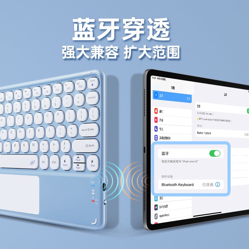 Tablet Protective Case Suitable For Apple Ipad Pro Ipad Protective Case Magnetic Suction 10.9 Keyboard And Mouse Magnetic Suction Keyboard - Image 5