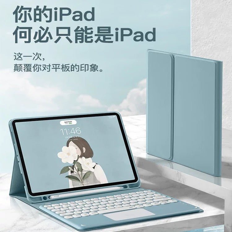 Tablet Protective Case Suitable For Apple Ipad Pro Ipad Protective Case Magnetic Suction 10.9 Keyboard And Mouse Magnetic Suction Keyboard - Image 2