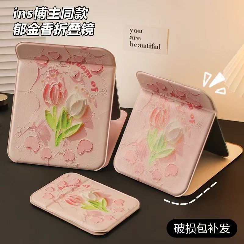 Portable Trendy Ins-Style Foldable Handheld Vanity Mirror DIY Student Dormitory Desktop Makeup Mirror Beauty - Image 1