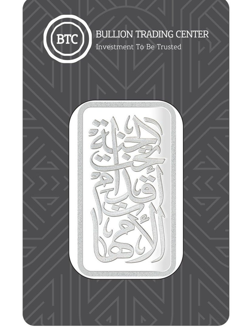 BTC 5g Silver Ingot Paradise for Mothers - Image 1