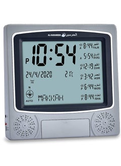 Azan Alarm Wall Table Clock Prayer Clock with Automatic Athan Five Times with Temperature and Timing Display Size 22.5x21.5x2.7cm