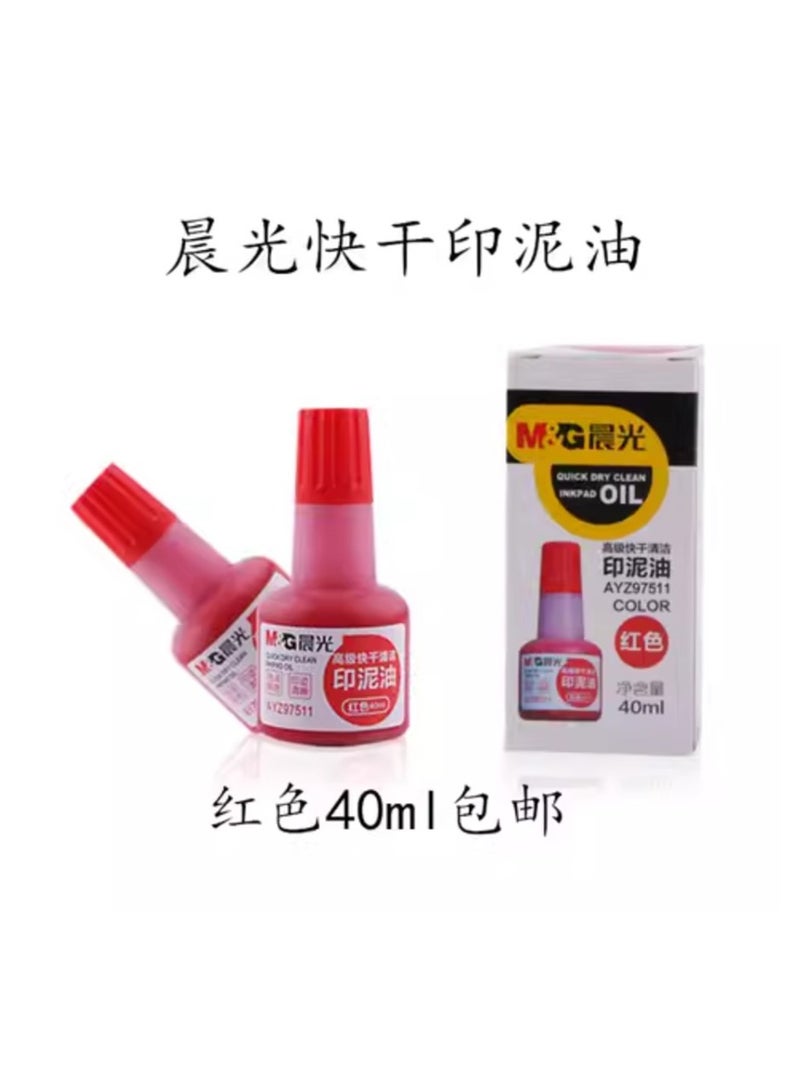 M&G Chenguang quick-drying clean ink pad oil red bottle 40ml ink pad - No:AYZ97511 - Image 5