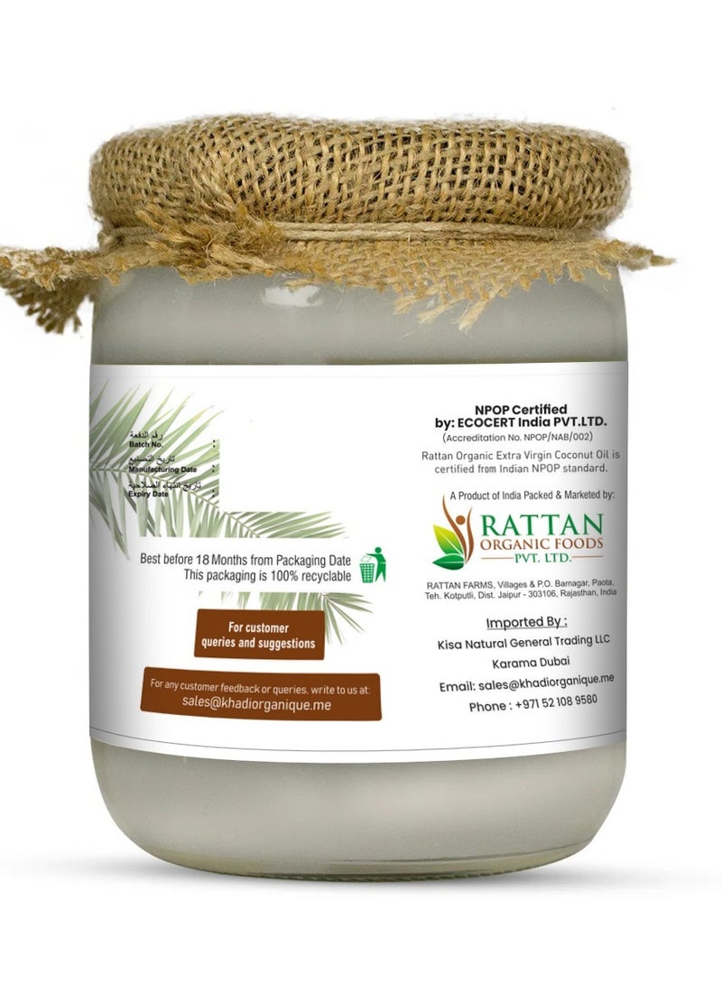 nutriorg Nutriorg Cold Pressed Extra Virgin Coconut Oil 500ml - Image 2