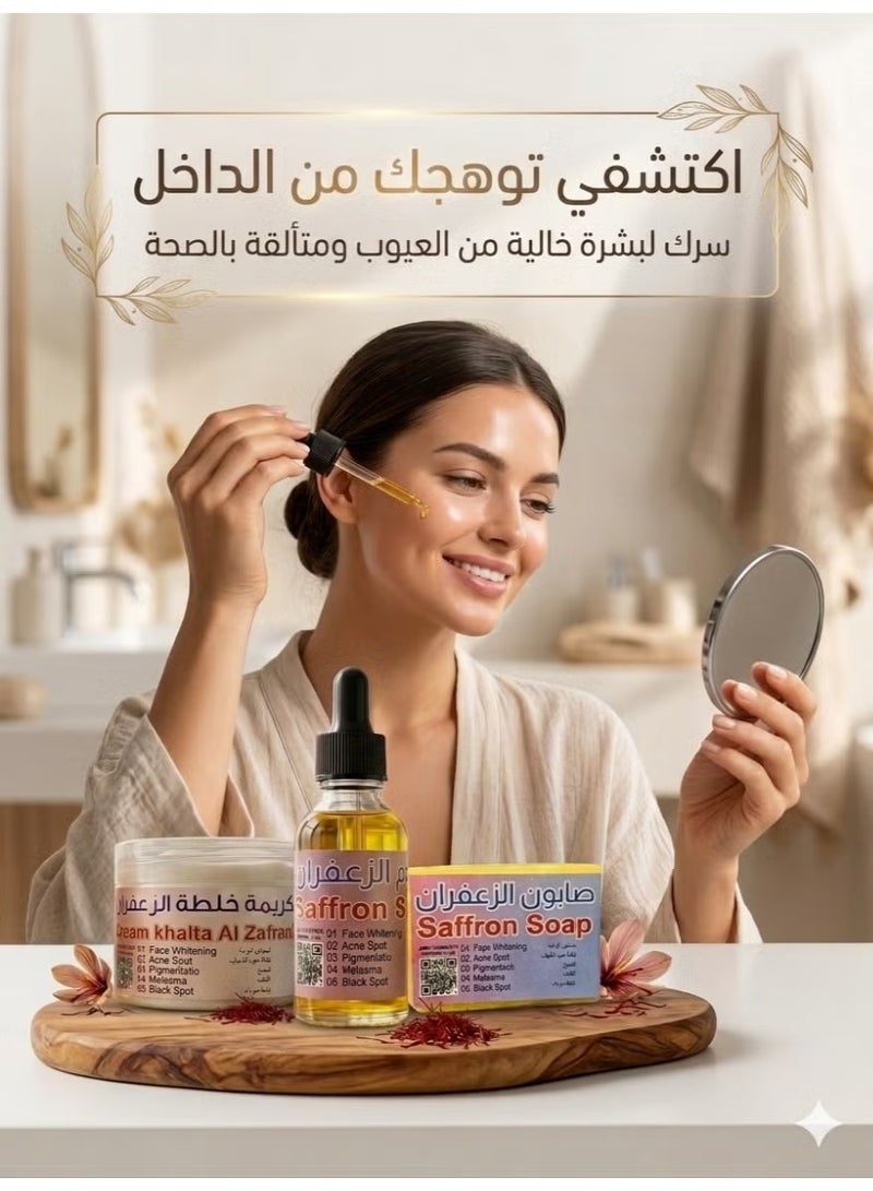 Saffron Royal saffron blend for brightening and complete care - Image 2