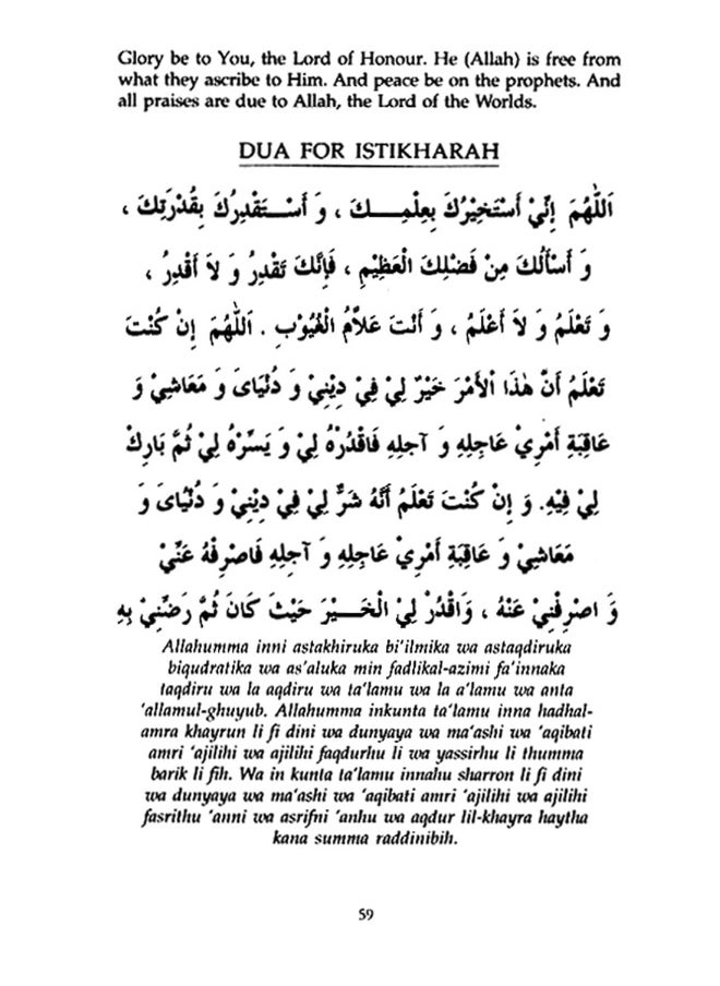 Motilal UK Books of India Daily Dua  - Image 2