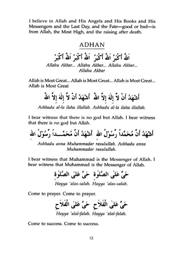 Motilal UK Books of India Daily Dua  - Image 4
