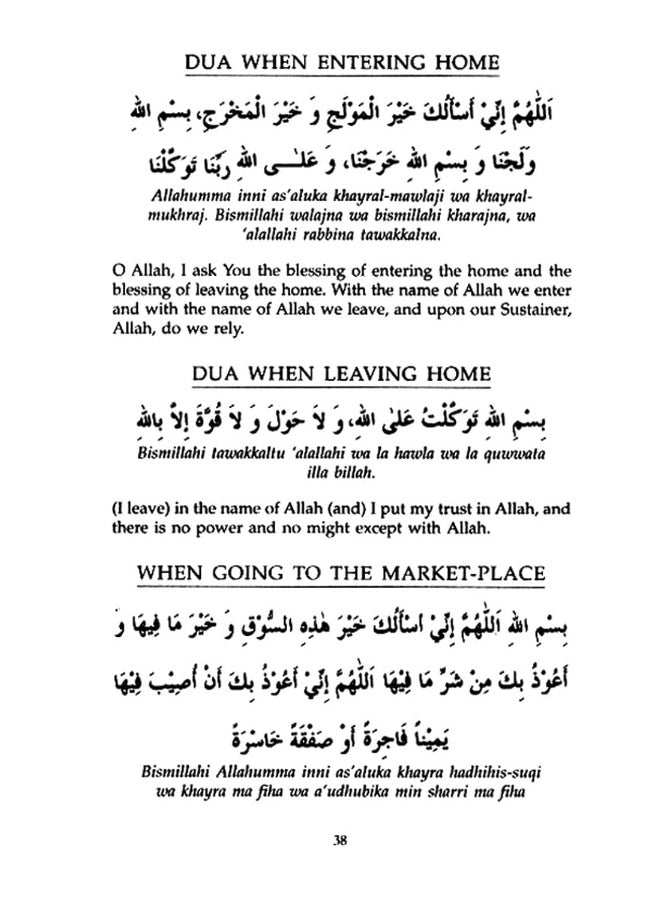 Motilal UK Books of India Daily Dua  - Image 5
