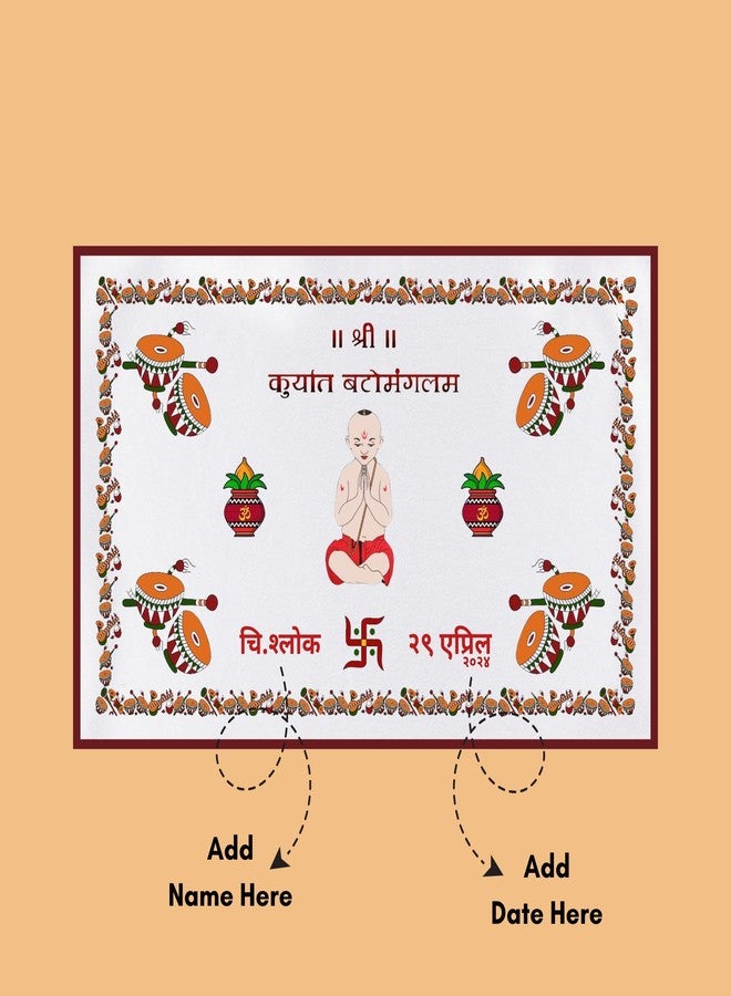 Gogirgit Personalised Antarpat, Printed Satin Fabric, Best for Upanayanam, Munja, Wedding, Thread Ceremony, Marriage, Hindu Ritual, Shubh Vivah (Kuryat Bato Mangalam 2) - Image 3