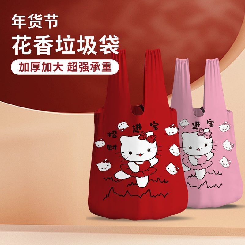 Extra Thickened Garbage Bag Mosquito Repellent Insect Deodorant Shopping Fragrance Plastic Bag Portable Dirty Hand Household Garbage - Image 2