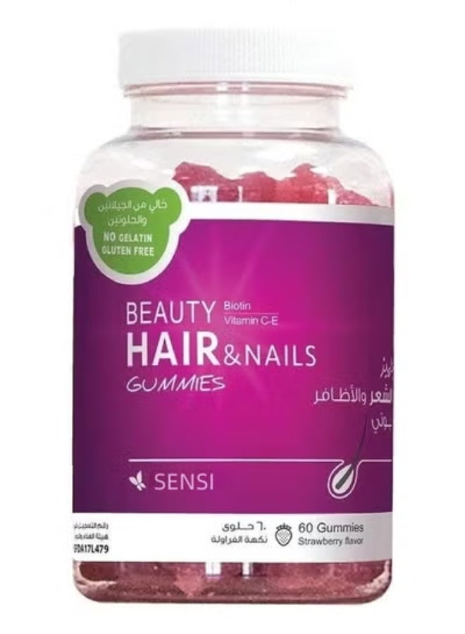سينسي فيتامينات الجمال للشعر والأظافر للنساء - 60 قطعة جيلاتي - Image 1