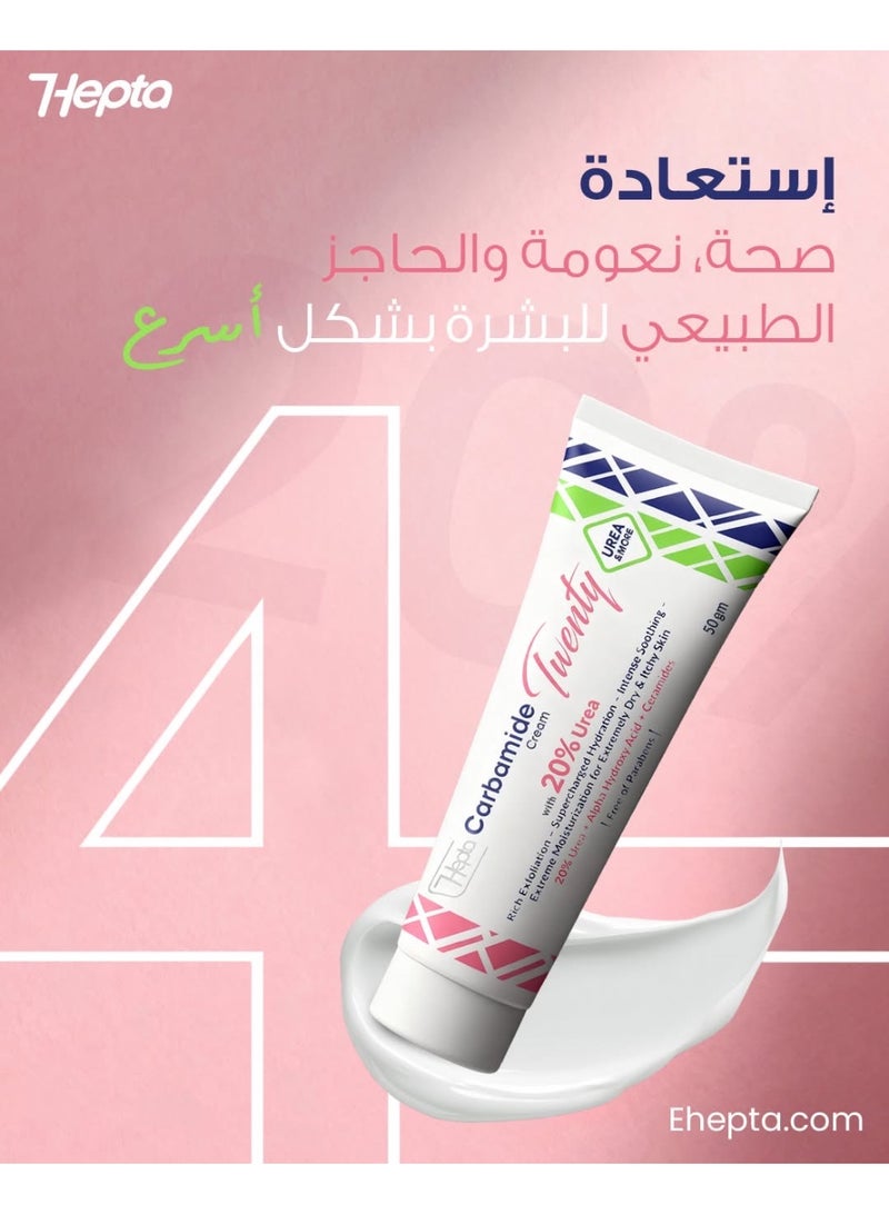 Hepta Carbamide Twenty Cream 50gm - Image 5