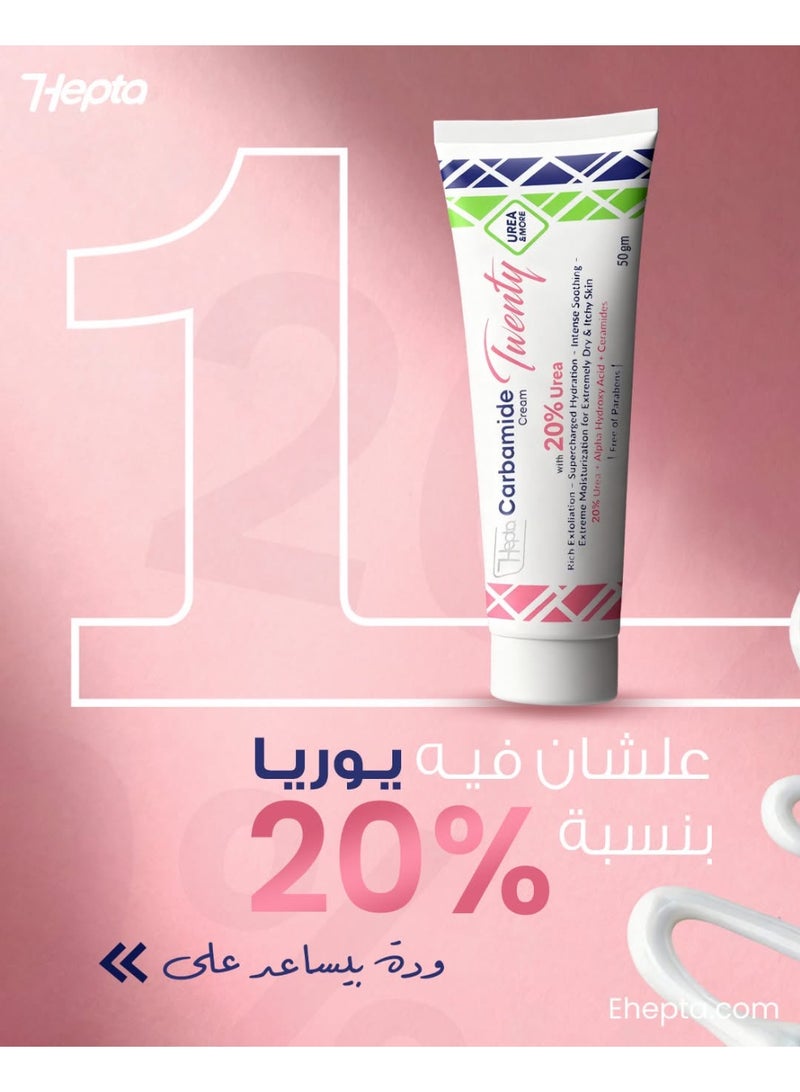 Hepta Carbamide Twenty Cream 50gm - Image 2