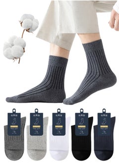 Lullaxx Lullaxx 5 Pairs of Men's Ultra - Soft, Breathable and Durable 100% Cotton Socks, Tailored for All - Day Comfort. Available in Numeric Sizes Ranging from 38 to 46, with a Regular Fit and Regular Thickness. Each Pack Contains 5 Pairs, Showcasing Stylish Vertical Stripes in Attractive Mix Colors. Perfect for Everyday Wear, Sports Activities and Casual Gatherings.  - Image 1