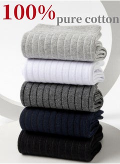 Lullaxx Lullaxx 5 Pairs of Men's Ultra - Soft, Breathable and Durable 100% Cotton Socks, Tailored for All - Day Comfort. Available in Numeric Sizes Ranging from 38 to 46, with a Regular Fit and Regular Thickness. Each Pack Contains 5 Pairs, Showcasing Stylish Vertical Stripes in Attractive Mix Colors. Perfect for Everyday Wear, Sports Activities and Casual Gatherings.  - Image 4