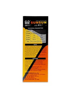 Sunsun فلتر داخلي لحوض السمك (HN-012)  - Image 2