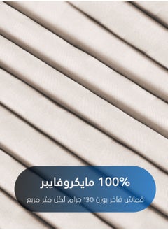 Master Home Textile 9 Pieces Microfiber Hotel Comforter Sets Fits 200 cm x 200 cm Size Bed Duvet Filling Included King Size Hotel Stripe Pattern  - Image 3