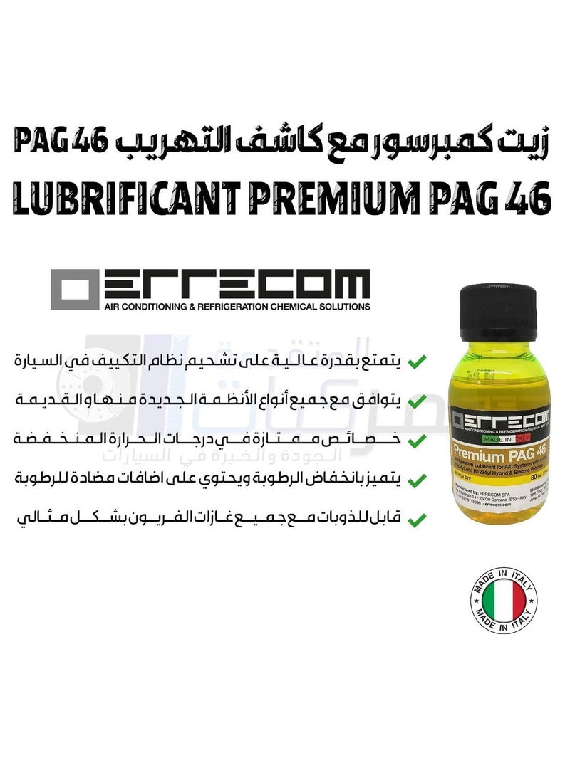 ERRECOM REFRIGERATION LUBRICANT FOR A/C SYSTEM WITH R134a WITH UV DYE, COMPRESSOR OIL FOR VEHICLES HYBRID & ELECTRIC VEHICLE,OIL COMPRESSOR  - Image 2