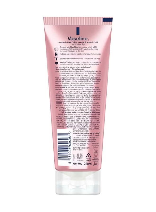 Vaseline Gluta-Hya Serum burst lotion smooth radiance 200ml - Image 2