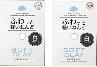 Daiso Japan DAISO Soft Clay Lightweight Non-Toxic Clay (White2) - Image 1