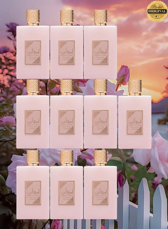أصداف 10 قطع عطر أميرة العرب برايف روز 100 مل - Image 1