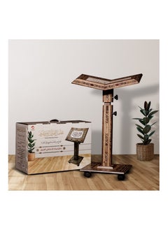 SUNDUS DAMASCUS HOLY QURAN STAND  - Image 1