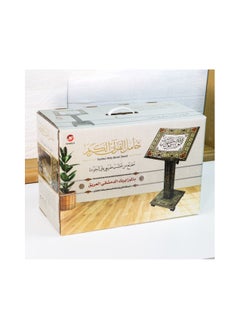 SUNDUS DAMASCUS HOLY QURAN STAND  - Image 2