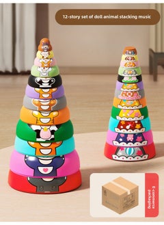 Children's Russian Matryoshka Doll Jenga 6 Months And Above Jenga Cup 1 To 2 Years Old Baby Toy Circle Early Education 8 Plastic-Color:12-layer Matryoshka Animal Jenga [e-commerce Package]