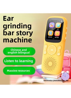 Generic 2024 Hot-selling Audio Rereader Genuine Authorized Teaching Materials Listening Rereading Students' English Learning Artifact-Body Color:Yellow-Memory Capacity:4GB  - Image 2