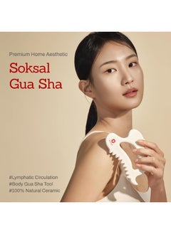 MEDITHERAPY meditherapy SOKSAL GUASHA (161G X 1P), Face Yoga Tool, Body Massage Tool, Facial Scraping Massage Tool, Guasha Board, face Lift, Muscle Relief Massage Board, Gua Sha, Handmade Ceramic Gua Sha  - Image 2