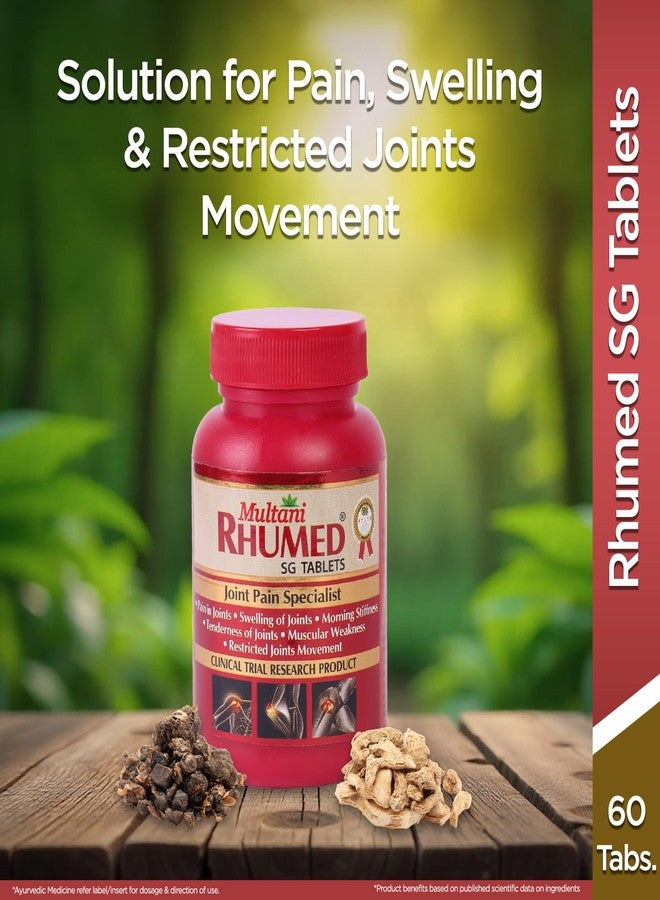 Multani أقراص مولتاني روميد إس جي - 60 قرصًا | فعّالة في تخفيف آلام المفاصل، وتورمها، وتيبسها، وحساسيتها | منتج خاضع لأبحاث التجارب السريرية | تسكين الألم - Image 2