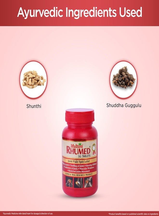 Multani أقراص مولتاني روميد إس جي - 60 قرصًا | فعّالة في تخفيف آلام المفاصل، وتورمها، وتيبسها، وحساسيتها | منتج خاضع لأبحاث التجارب السريرية | تسكين الألم - Image 3