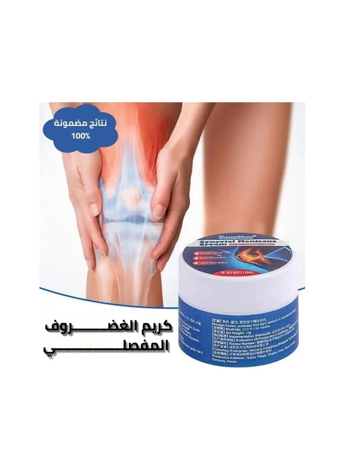 Sumifun Knee Joint Pain Relief Ointment - Cold Gel for Tendonitis and Foot, Joint & Bone Therapy Cream, Muscle & Joint Pain Relief Ointment, Joint Soothing Cream, Repair Damaged Tendons, Joint Pain Relief - Image 2