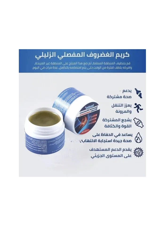 Sumifun Knee Joint Pain Relief Ointment - Cold Gel for Tendonitis and Foot, Joint & Bone Therapy Cream, Muscle & Joint Pain Relief Ointment, Joint Soothing Cream, Repair Damaged Tendons, Joint Pain Relief - Image 5