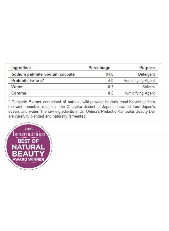 essential formulas Dr. Ohhira's Probiotics Original Formula 30 Caps with Bonus Probiotic-Enhanced Beauty Bar Soap Travel Size 20g - No Refrigeration Supplement For Women Men Kids, 12 Live Strains, Gluten Free - Image 5