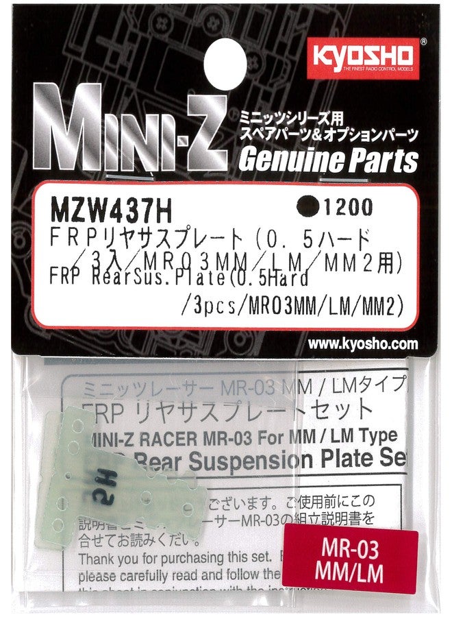 Kyosho MZW437H FRP RearSus.Plate (0.5 Hard/3pcs/MR03MM/LM/MM2) - Image 2