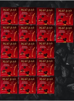 aljood coal 17 Pieces Aljoud Coal Fast Working For Oud And Maamoul 80 Tablets  - Image 1
