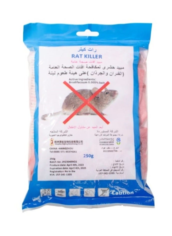 رات كيلر حبيبات لمكافحة الفئران 250 جرام - Image 1