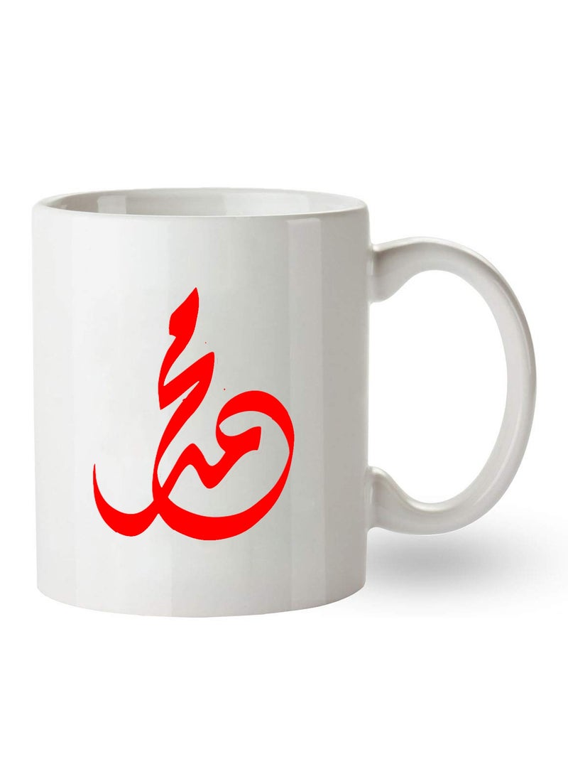 URBANTRANDS islamic printing Coffee Mug 350ML 